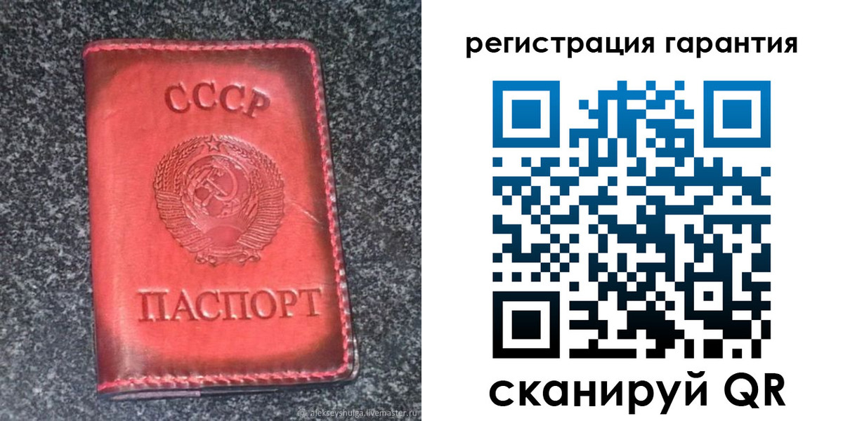 где прописаться в Салавате