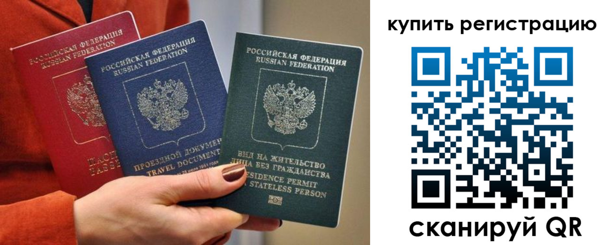 регистрация для дет. сада в Салавате