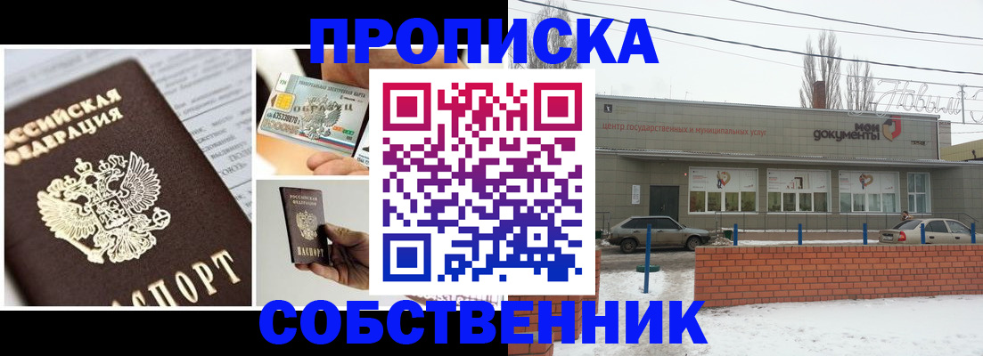 регистрация для школы в Салавате